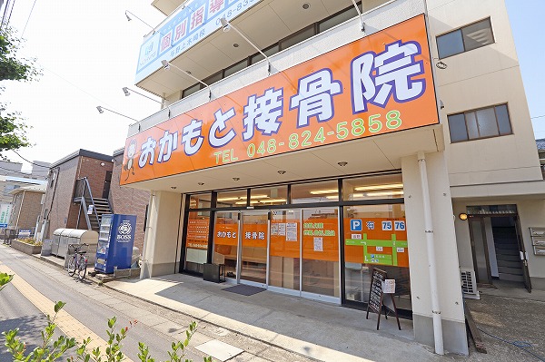 他院からの転院について